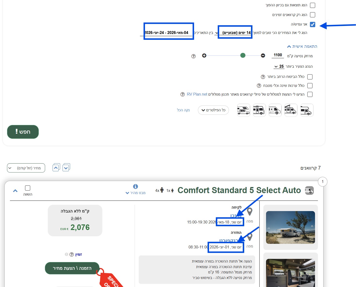השכרת קרוואן בזול באירופה